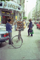 Hamra Street